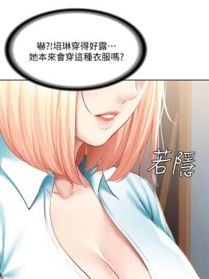 寄宿日記 60-61話_61_26