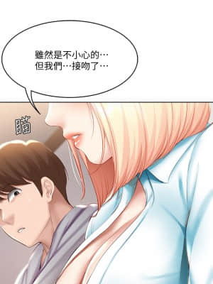 寄宿日記 60-61話_61_27