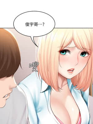 寄宿日記 60-61話_61_28
