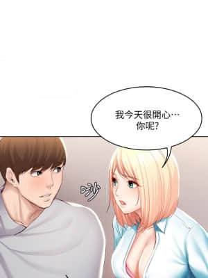 寄宿日記 60-61話_61_29