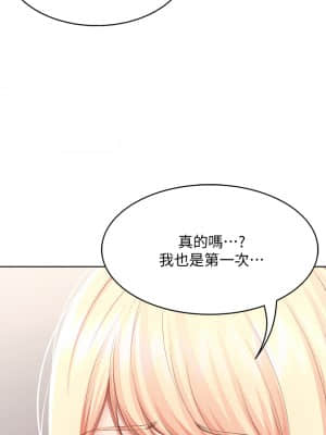 寄宿日記 60-61話_61_30