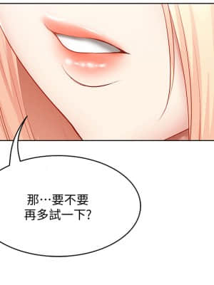 寄宿日記 60-61話_61_31