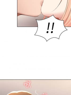 寄宿日記 60-61話_61_33