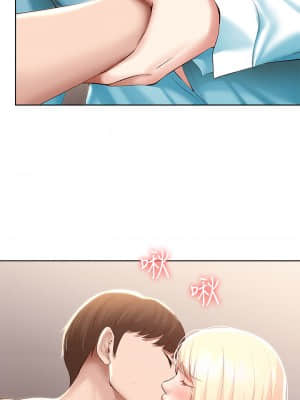 寄宿日記 60-61話_61_35