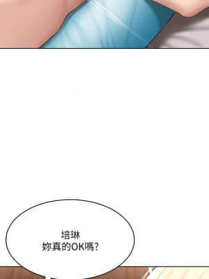 寄宿日記 60-61話_61_37