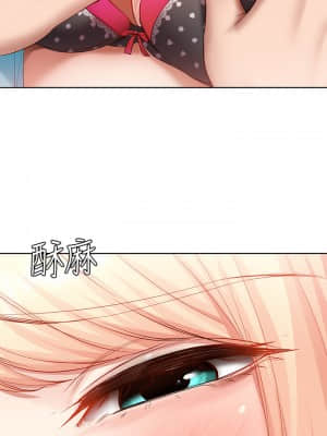 寄宿日記 60-61話_61_40