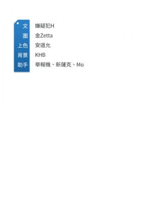 寄宿日記 60-61話_61_43