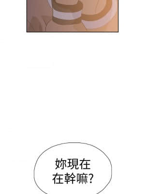 夢幻速食店 28-29話_28_00