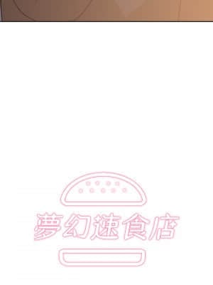 夢幻速食店 28-29話_28_01