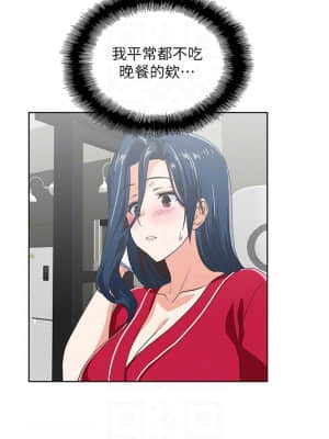 夢幻速食店 28-29話_28_03
