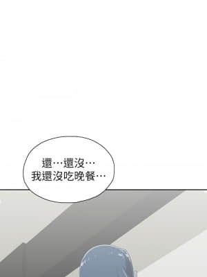 夢幻速食店 28-29話_28_04