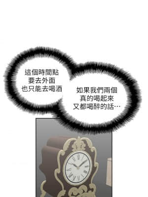 夢幻速食店 28-29話_28_10