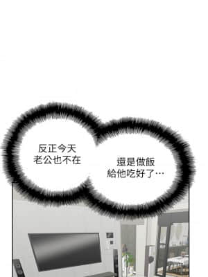 夢幻速食店 28-29話_28_12