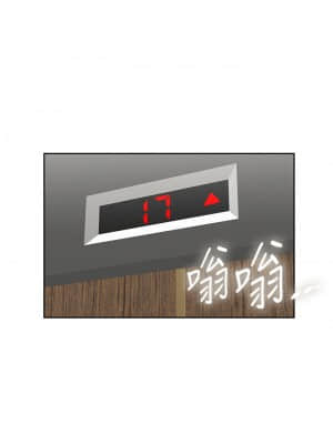 夢幻速食店 28-29話_28_19