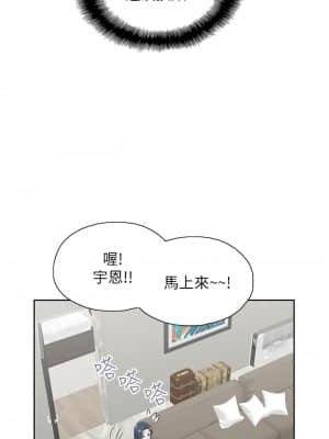 夢幻速食店 28-29話_28_22