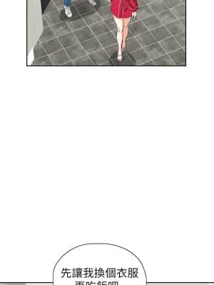夢幻速食店 28-29話_28_26