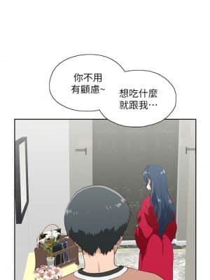 夢幻速食店 28-29話_28_28