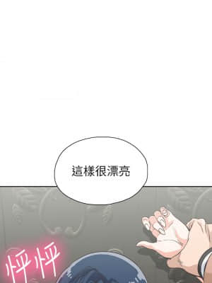 夢幻速食店 28-29話_28_32