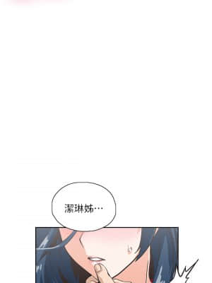 夢幻速食店 28-29話_28_35