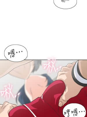 夢幻速食店 28-29話_28_37