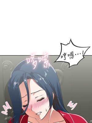 夢幻速食店 28-29話_28_39
