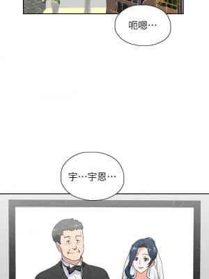 夢幻速食店 28-29話_28_40