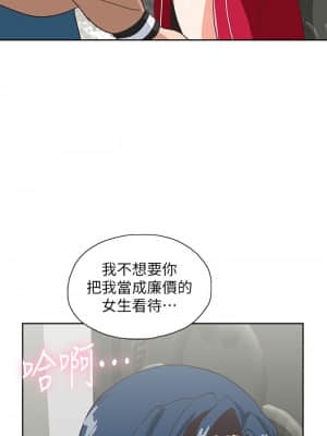 夢幻速食店 28-29話_28_42