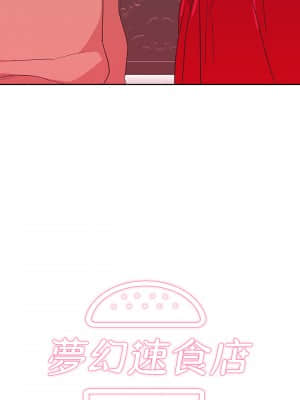 夢幻速食店 28-29話_29_01