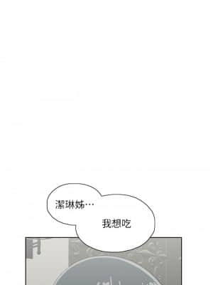 夢幻速食店 28-29話_29_02