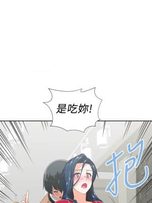 夢幻速食店 28-29話_29_04