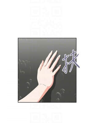 夢幻速食店 28-29話_29_05