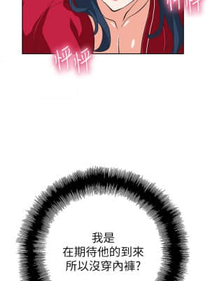 夢幻速食店 28-29話_29_16