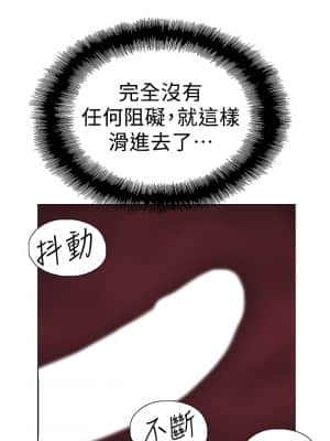 夢幻速食店 28-29話_29_19