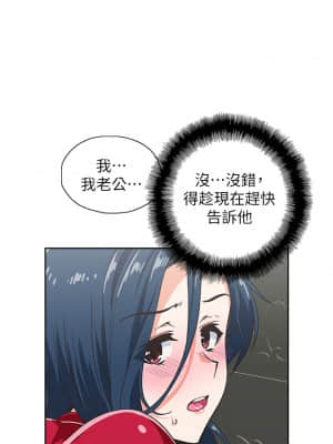 夢幻速食店 28-29話_29_21