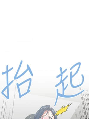 夢幻速食店 28-29話_29_26