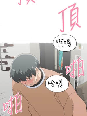 夢幻速食店 28-29話_29_34