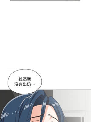 夢幻速食店 28-29話_29_39
