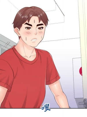 偶然同住 32-33話_32_006