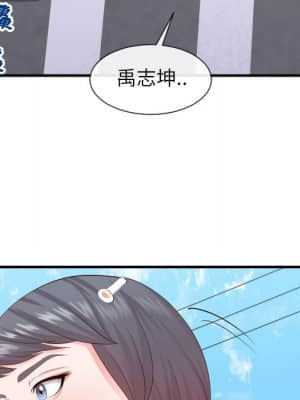 偶然同住 32-33話_32_087