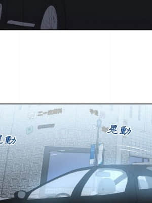 偶然同住 32-33話_33_005