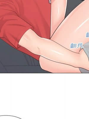偶然同住 32-33話_33_017