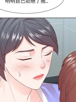 偶然同住 32-33話_33_062