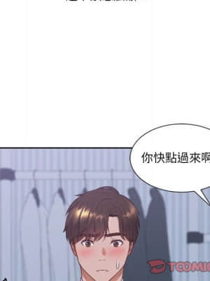 奇奇怪怪的女友 35-36話_35_020