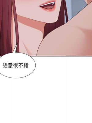 奇奇怪怪的女友 35-36話_35_060