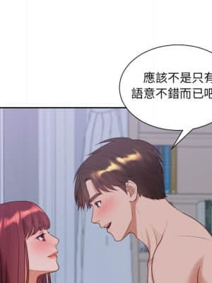 奇奇怪怪的女友 35-36話_35_061