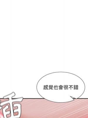 奇奇怪怪的女友 35-36話_35_063