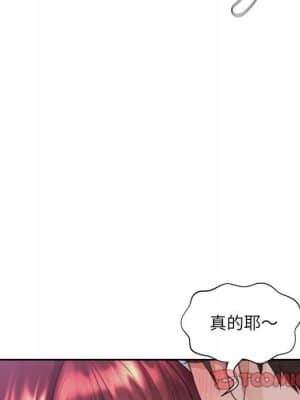 奇奇怪怪的女友 35-36話_35_065