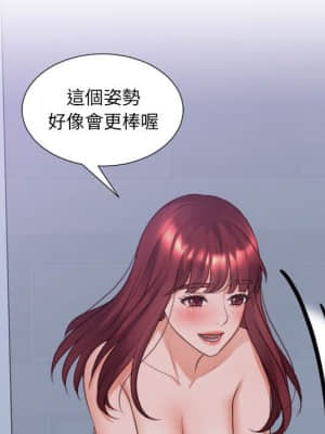 奇奇怪怪的女友 35-36話_35_068