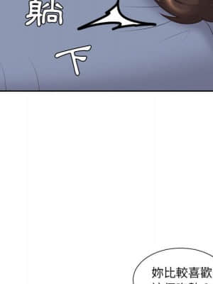 奇奇怪怪的女友 35-36話_35_070