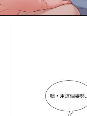 奇奇怪怪的女友 35-36話_35_072